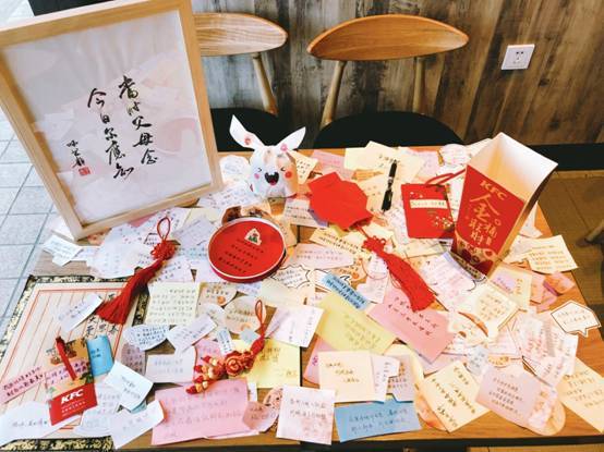 一张餐桌引发的元宵对诗会