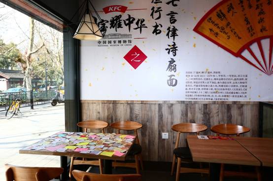 一张餐桌引发的元宵对诗会