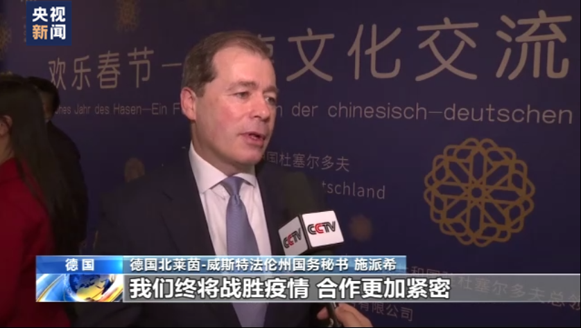 多國人士：中國優化疫情防控有利於世界經濟復蘇發展