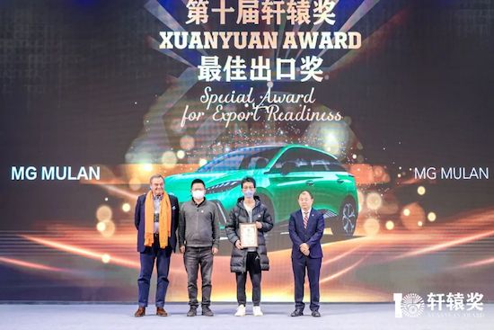 The 10th Xuanyuan Award in 2023 was officially announced _fororder_image037