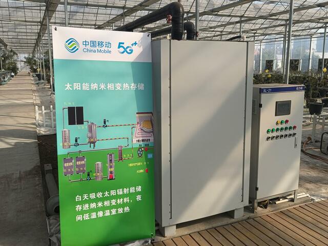 新春走基层 | 上海移动助力加速释放经济活力 共筑城市美好生活