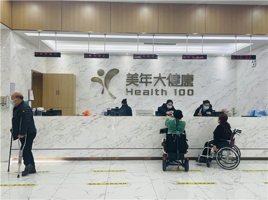 2022美年大健康第六屆公益助殘行動在南京暖心舉辦_fororder_1