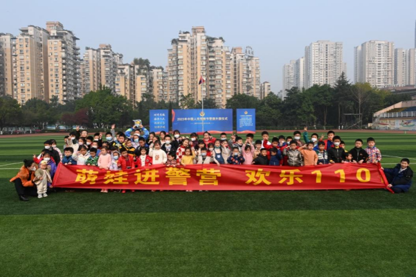 【原創】重慶大渡口：民輔警子女進警營 零距離感受別樣“警”彩_fororder_圖片4(1)