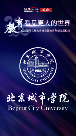 北京城市学院_fororder_微信图片_20221219110526