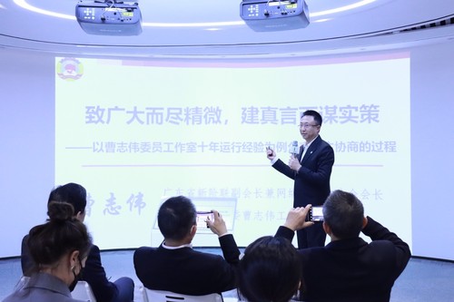 【讲好“中国式商量”故事】“讲好‘中国式商量’故事”网络主题采访活动走进广州