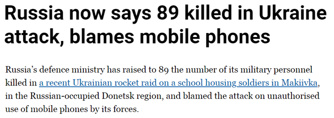 将大数据“武器化” 美西方深度介入俄乌冲突