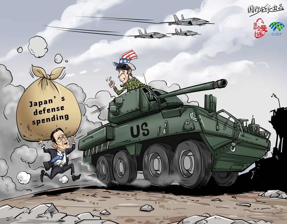 【Editorial Cartoon】“U.S. is on top of the world”_fororder_英语版