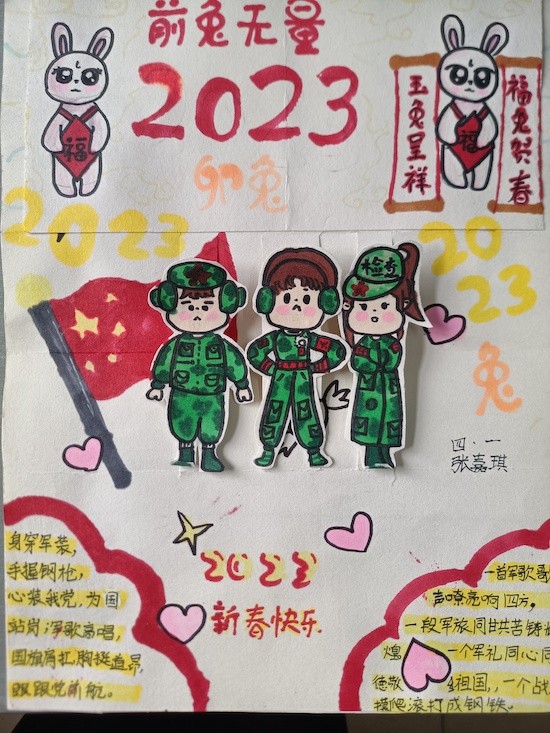 青岛城阳正阳路小学开展“聆听革命故事 弘扬红色精神”主题活动