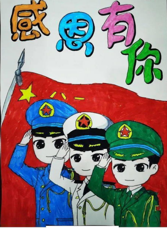 青岛城阳正阳路小学开展“聆听革命故事 弘扬红色精神”主题活动