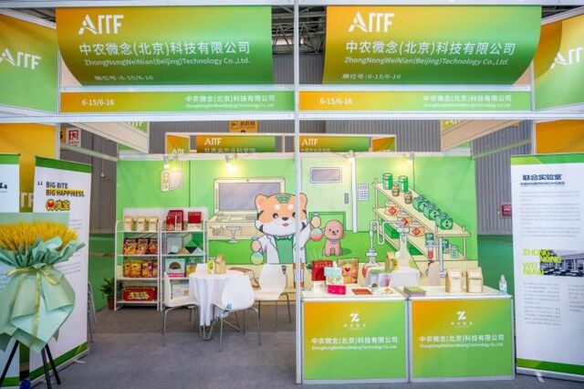 聚焦科技和农业  中农微念亮相全国农业科技成果转化大会