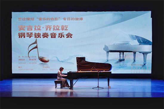 “冬日的旋律”鋼琴獨奏音樂會在蘇州市公共文化中心劇院精彩上演_fororder_演出現場