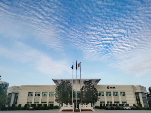 天昌国际烟草有限公司：聚焦关键节点 探索企业风险防控新格局