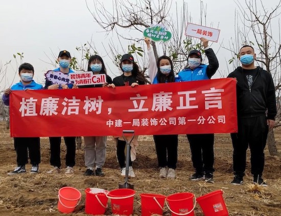 中建一局黑龙江分公司“凝心聚力·谋求发展”_fororder_image009