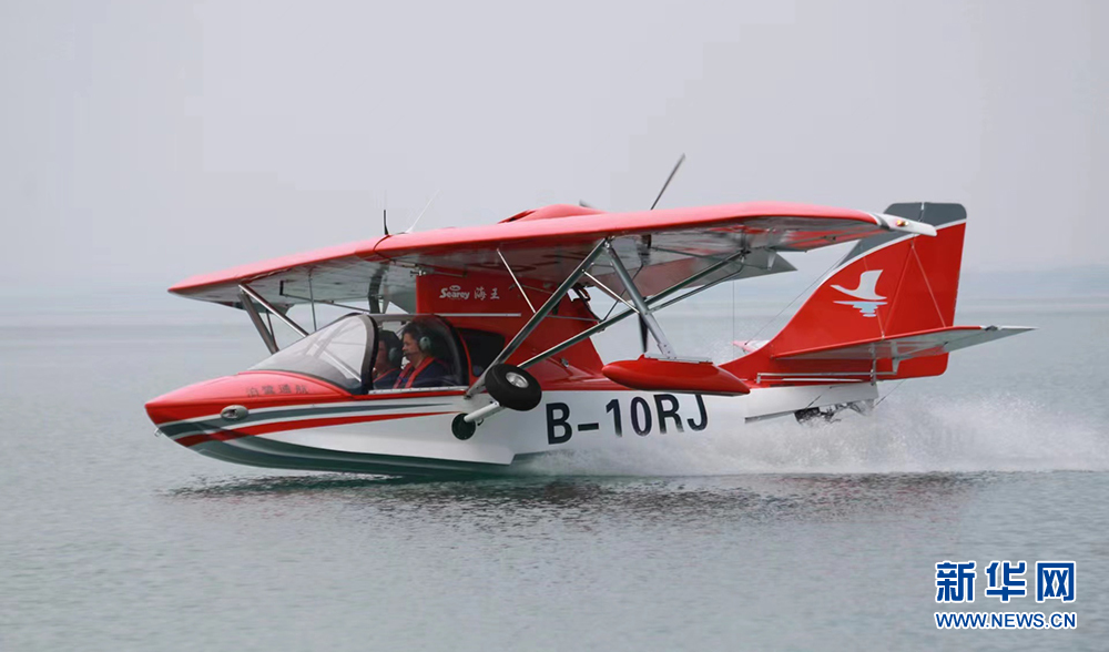 “海王”飞机获准生产 湖北通航产业再上新台阶