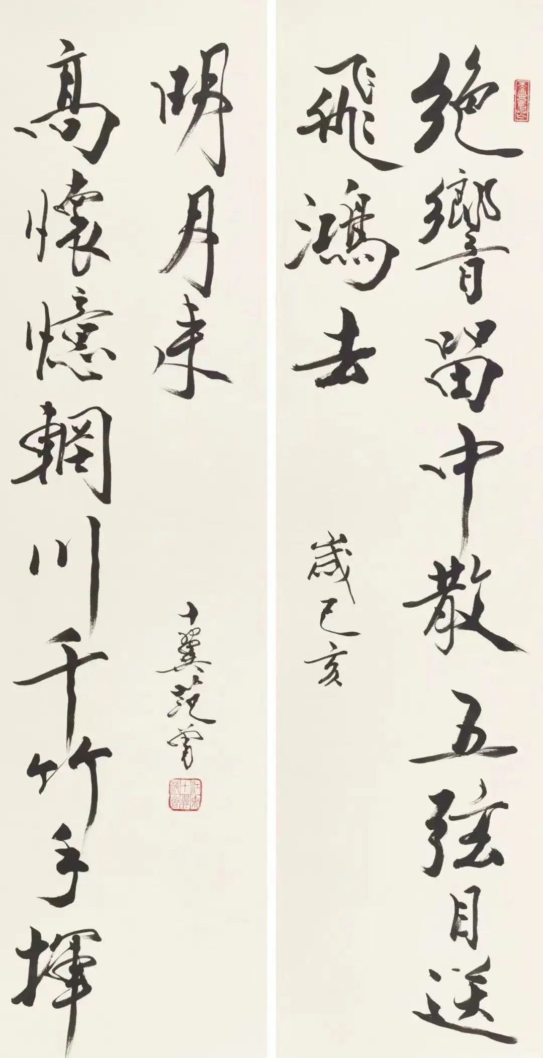 “翰墨缘——纪念荣宝斋350周年范曾书画特展”将于1月15日在荣宝斋举办