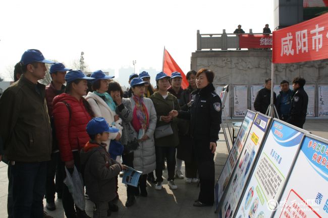 【三秦大地 咸阳】咸阳市启动“志愿服务新征程 咸阳文明我先行”志愿者活动