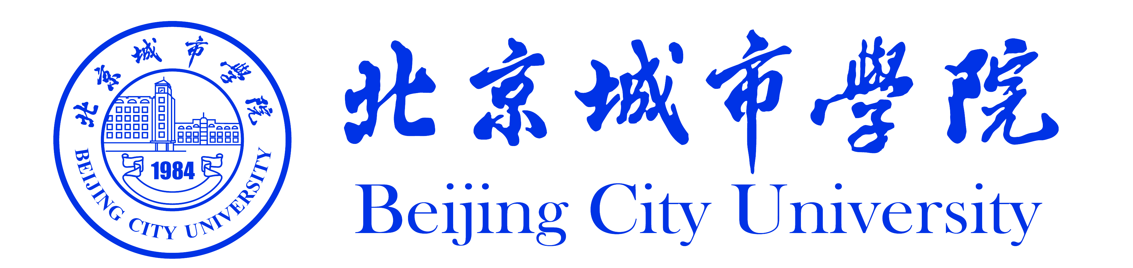2022国际在线教育峰会：北京城市学院_fororder_微信图片_20221219153055
