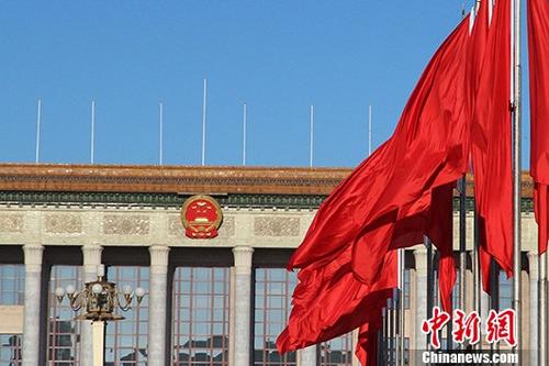 【两会速递】全球华媒关注中国两会：经济、外交、机构改革成焦点