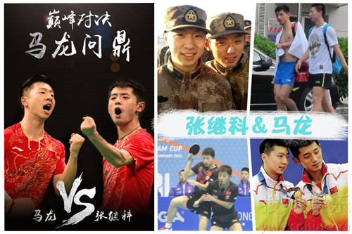 马龙张继科相爱相杀 这些奥运CP你要不要粉？