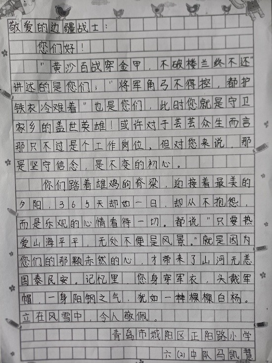 青岛城阳正阳路小学开展“聆听革命故事 弘扬红色精神”主题活动