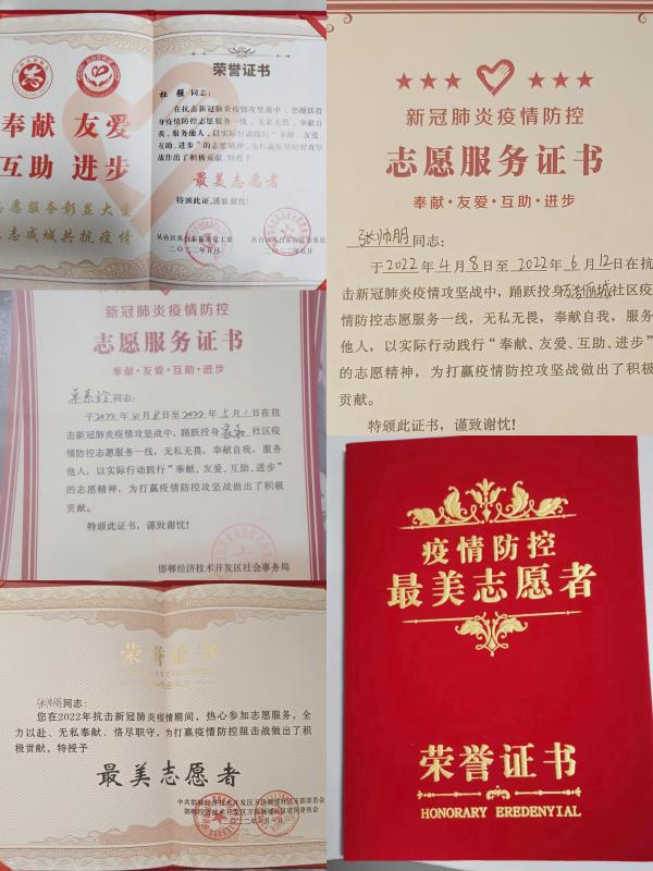 疫情无情人有情，党员行动传真情