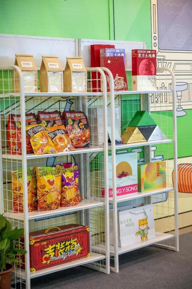 聚焦科技和农业  中农微念亮相全国农业科技成果转化大会