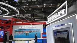 探营第四届浙江国际智慧交通产业博览会智慧场景