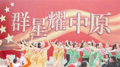 河南四项活动纳入“百姓大舞台”全国群众文化活动品牌计划