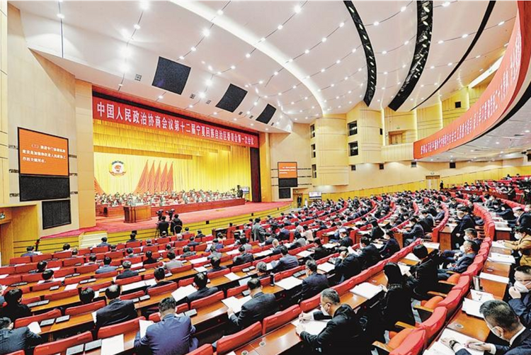 宁夏回族自治区政协十二届一次会议隆重开幕_fororder_截屏2023-01-13 10.51.27