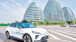 武汉智能网联汽车测试道路开放超750公里