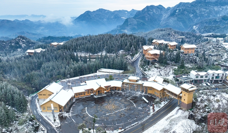 近日,受冷空气影响,宜宾市兴文县仙峰苗族乡再迎降雪.