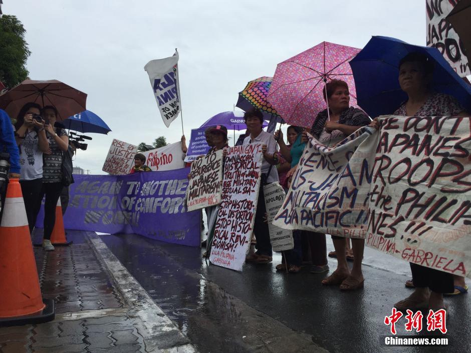 日本外相訪菲律賓 菲慰安婦到日本使館前抗議