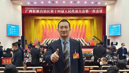 【兩會聲音】廣西政協海外特邀貴賓鄧良慧：深化粵港澳大灣區和東盟海洋科技合作 助力廣西海洋經濟發展
