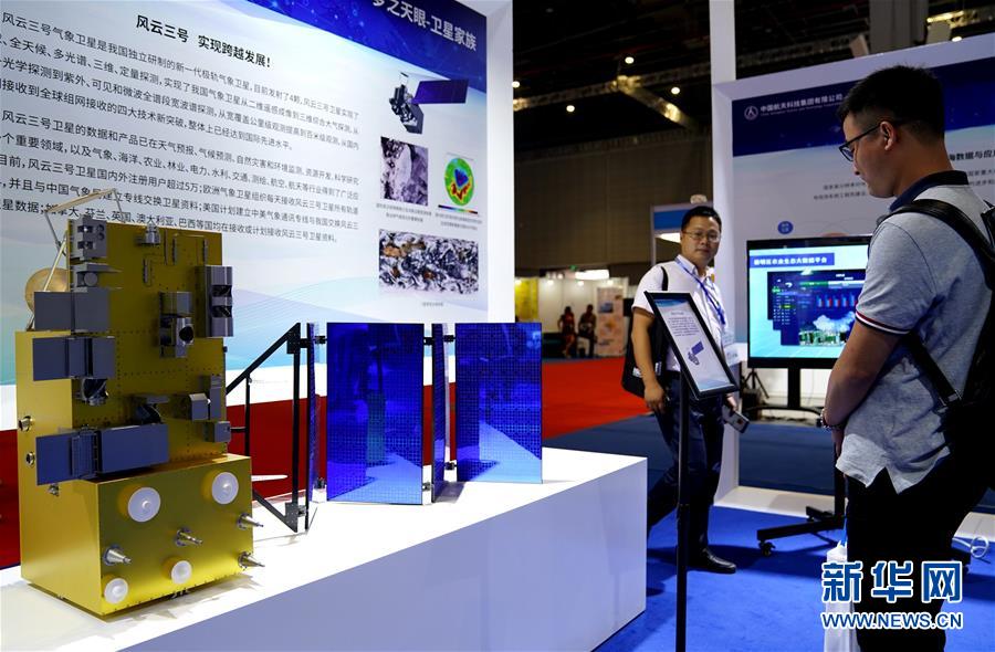第21屆中國國際工業博覽會在滬開幕