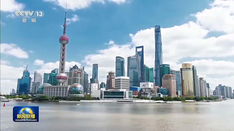 稳经济 促发展 强信心·权威访谈丨上海:当好新征程上排头兵先行者-国际在线