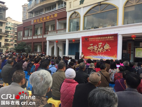 图片默认标题_fororder_雨花免费餐厅小河香江花园店开业庆典（杨晓月 摄）