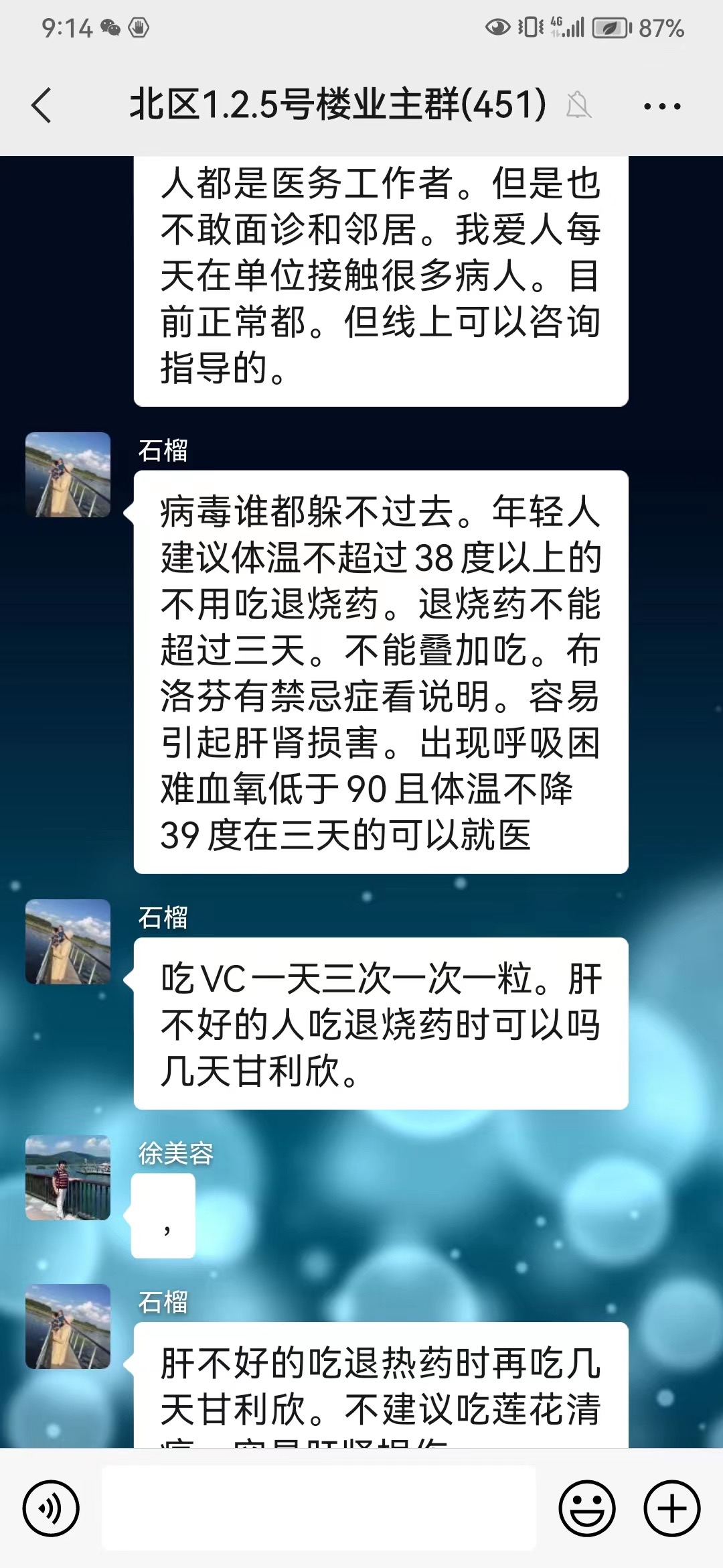 你需“药” 我帮忙