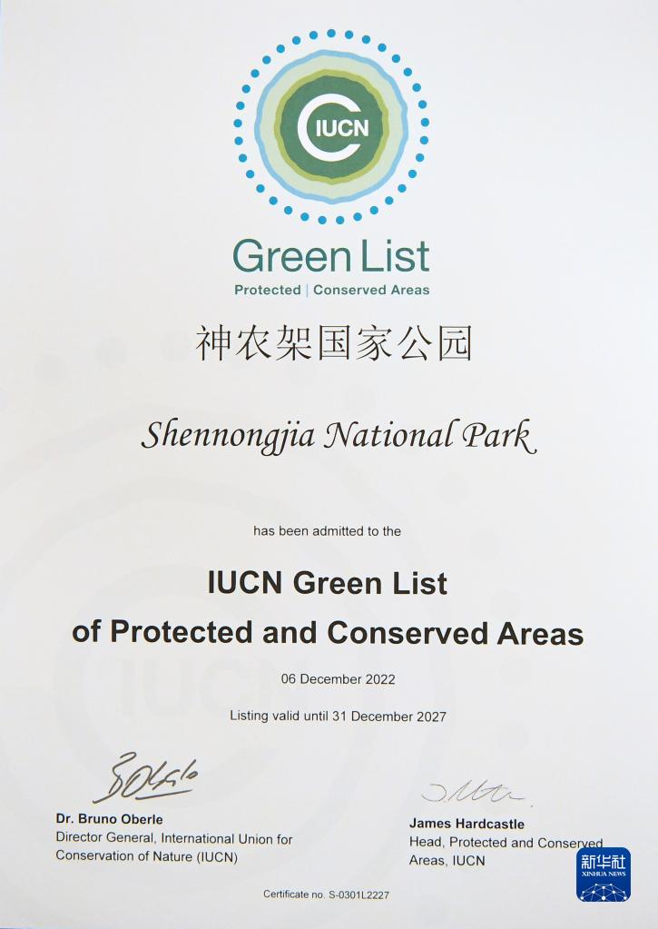 11处中国自然保护地入选世界自然保护联盟绿色名录