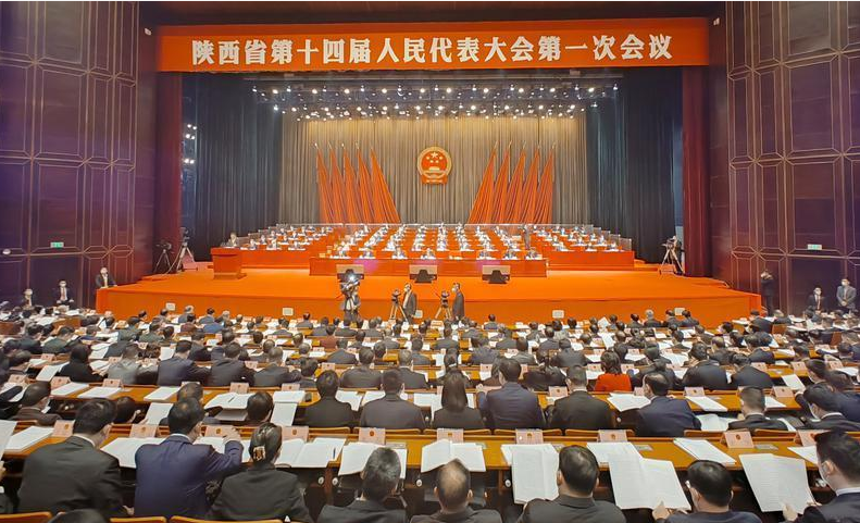 Shaanxi Holds People's Congress and Chinese People's Political Consultative Conference_fororder_陜西2