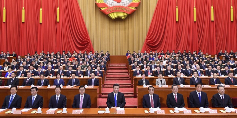 全國政協十三屆一次會議在北京開幕