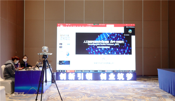 第十一届中国创新创业大赛新一代信息技术全国赛在武汉圆满举办_fororder_图片7