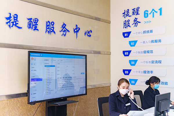 成都温江区获评“2022中国最具幸福感城市·企业家幸福感最强区”_fororder_温江区提醒服务中心-供图-成都市温江区委宣传部