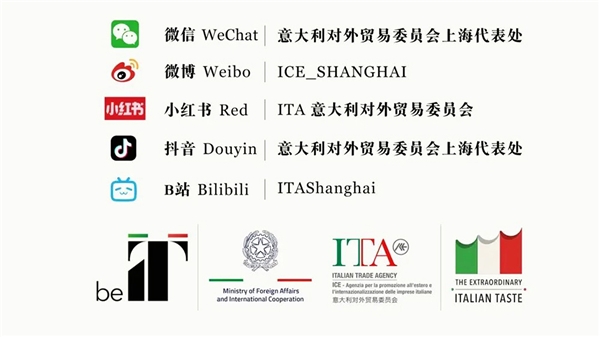 本来生活与意大利对外贸易委员会达成战略合作 为期一年“热情意大利”项目正式启动