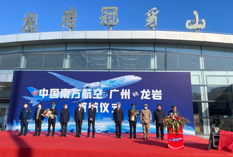 南航新开广州—龙岩航线 红色航点达44个_fororder_1