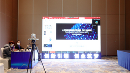 第十一届中国创新创业大赛新一代信息技术全国赛在武汉圆满举办