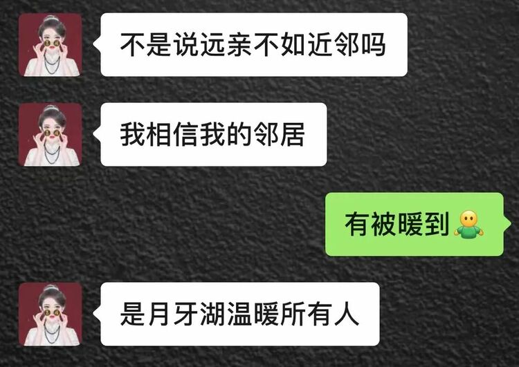 （轉載）鄰裡互助 共克時艱① | 大多數人在“囤藥” 成都這個社區居民卻在“捐藥”