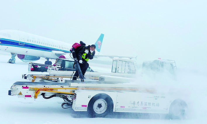 长春龙嘉国际机场：有序应对降雪天气 确保空中通道安全_fororder_df9d14b0-4db5-4770-8ccf-f0b512414b67_jpg_1