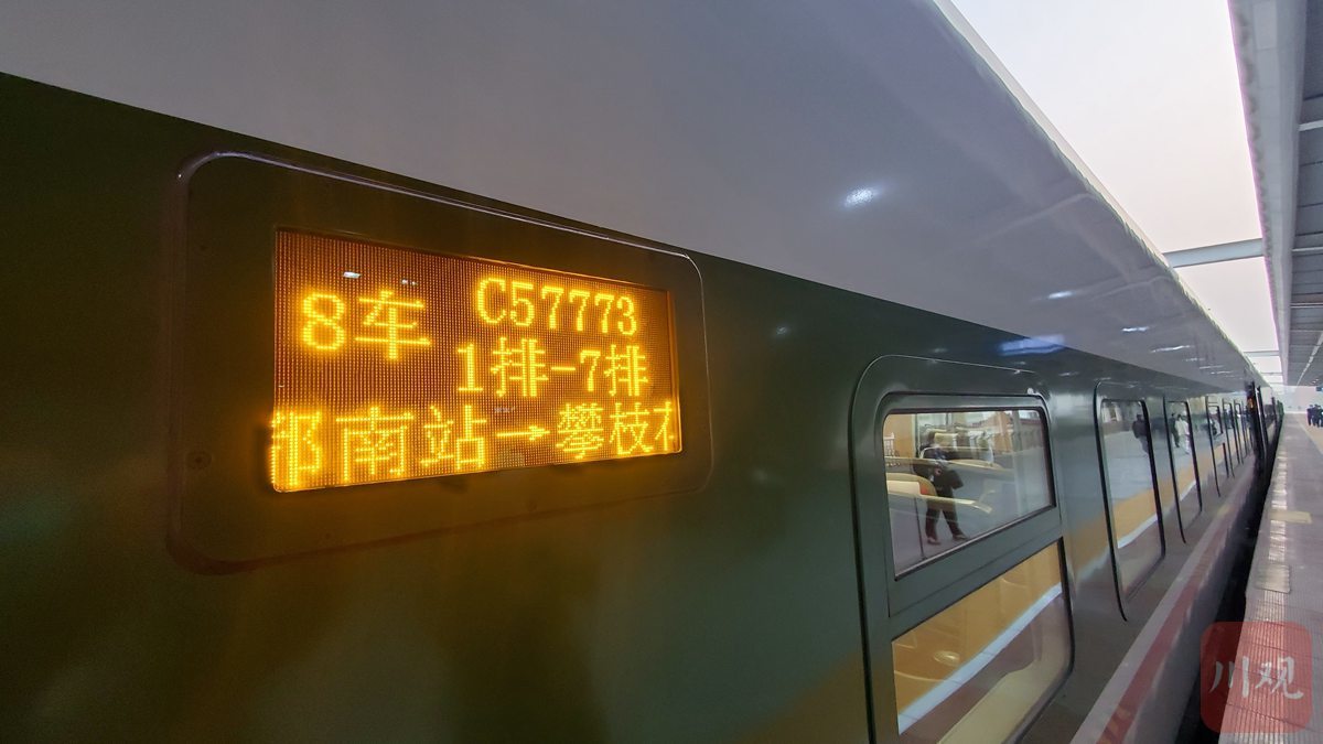 （转载）新成昆铁路试跑 新型“复兴号”首次亮相