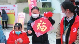 （转载）“兔”飞猛进迎新年 邻里联欢乐翻天
