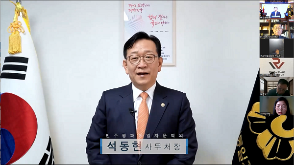 2022中韩MZ世代青年论坛成功举行